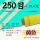 黄色250目40线径127厘米宽