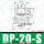 DP20S