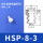 HSP8-3