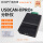 USBCAN-IIPro+电子专票 原I