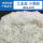 工业盐小颗粒20斤 融雪水产养殖