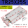 TR25*25S