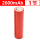 红色2600mA锂电池 1节