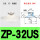 白色硅胶ZP32US 含扣环