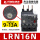 LRN16N 电流9-13A