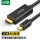 Mini DP转HDMI【4K-1.5米-黑】