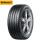 245/50R20 105V