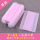 粉色两层薄款透气500只袋装