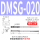 DMSG-020-2米线