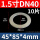 国标DN40(85*45*4MM)*10片