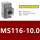 MS116-10.0 专票 6.3-10.0A
