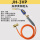 JH-3VP黄铜头 手柄带调节 加长1.5米软管