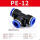 PE-12三头插12mm管-S18-R84