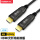 光纤HDMI线2.0标准版 60米