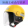 22款官网冬盔(透明镜片)3C认证