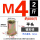 M4平头彩锌(两斤约800只)