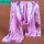 拼接丁香紫[1.65米长0.7米宽]