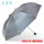 银灰黑胶双人伞-直径110厘米