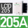 LC1D205