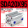 薄型SDA20x95