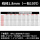 10只【线经1.8】【直径10-25】【长度15-