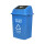 100L蓝分类垃圾桶 可回收物有盖