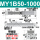 MY1B50G-1000