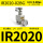 IR2020-02BG 带表带支架