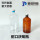 10ml透明厌氧瓶+塞+铝盖