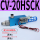 CV-20HSC2