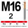 M16*2.0