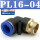 PL16-04(插16MM气管螺纹4分)
