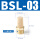 BSL-03/螺纹3分