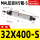 MAL32X400-S 内置磁环