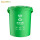 绿色圆桶10L【厨余垃圾-带滤层】
