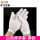 白色高质量棉手套-12双装