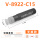 V-8922-C15mm