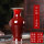 中国红鱼尾瓶(无底座)
