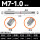YG先端M7x1.0(标准)