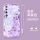 草紫色-贝母四叶草紫+硅胶手绳