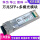 兼容_锐捷/RUI JIE SFP+10G-850