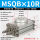 MSQB10R 带液压缓冲器型