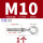 M10闭体钩(1个)