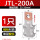 铜铝JTL-200A