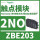 ZBE203双触点2常开