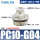 PC10-G04插管10螺纹4分