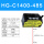 HG-C1400-485(开关量+RS485输出