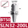 BT50-SLN32-200L