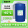 200kg -45℃ 绿色 国标涤纶乙二醇