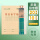36K拼音田字格 20本+10支铅笔 每
